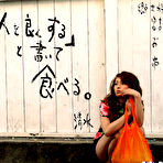 Pic of JAPANESE AV IDOLS - Japanese AV Porn Movies & Asian Sex Pictures