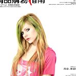 Pic of Avril Lavigne sexy promo photoshoot