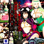 Pic of Miyu, Yua - Anal & Pussy 2-Hole Creampie Fucking x 10 Consecutive Massive Bukkake Cum Shots Miyu & Yua