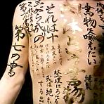 Pic of ::BMC:: Ewan McGregor - nude sex videos :: BareMaleCelebs.com::